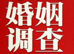 「江永县私家调查」公司教你如何维护好感情